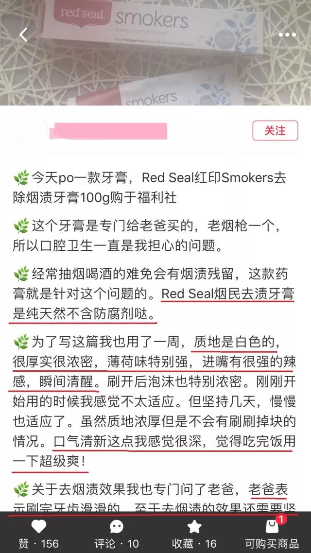 李佳琦给高晓松涂了口红，“美”得不像话？！不过牙齿是真的白