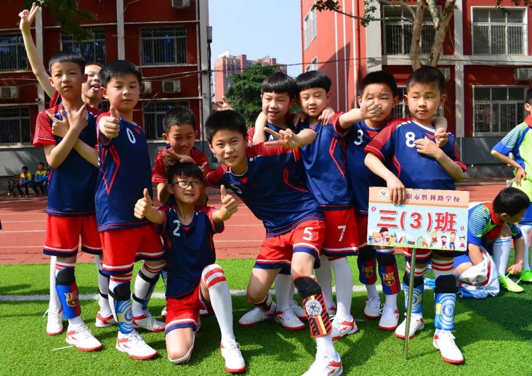 绿茵草地挥斥方遒阳光体育梦圆今朝