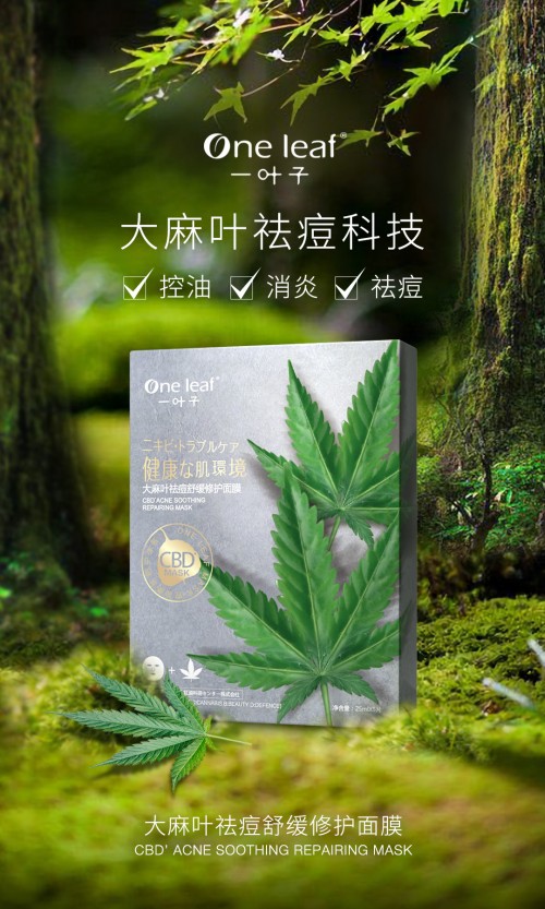 上美集团旗下面膜,上美集团的面膜