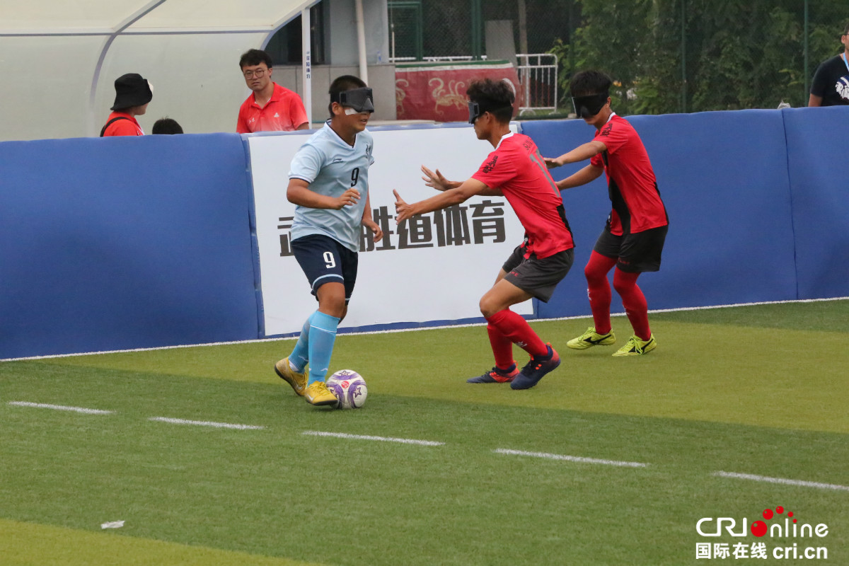 杭州亚残运会盲人足球,第十届残运会暨第七届特奥会