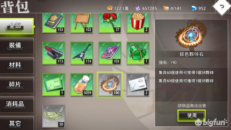 命运神界梦境链接acfun版,命运神界梦境链接为什么被下架