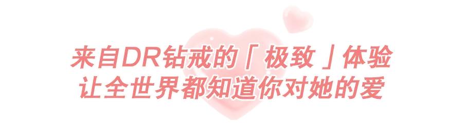 郑州dr钻戒实体店地址有哪些,dr钻戒郑州实体店在哪里