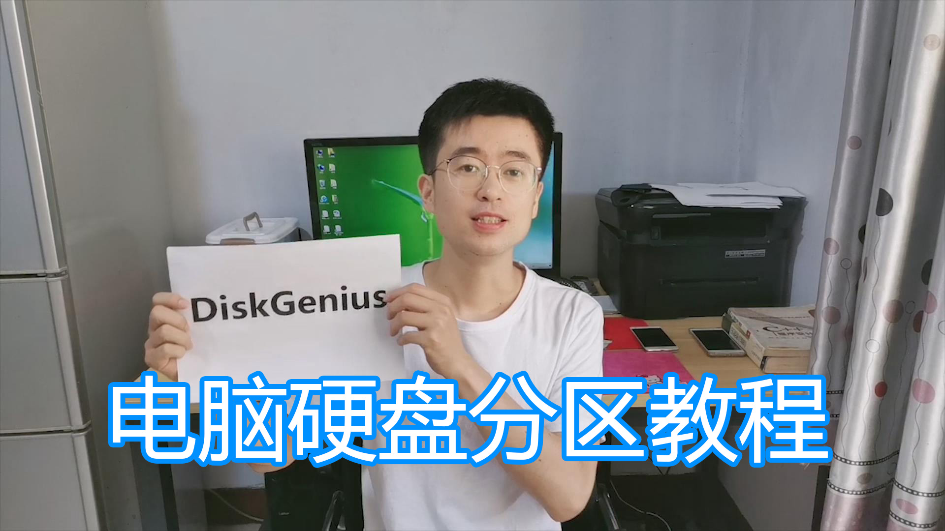 固态硬盘用diskgenius如何分区,diskgenius固态硬盘两个分区合并