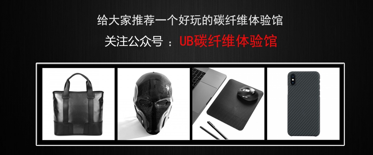 中国碳纤维和东丽的差距,碳纤维日本东丽研发