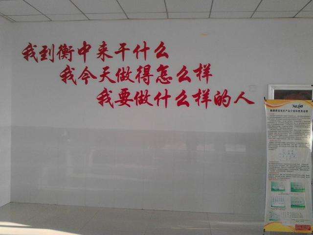 衡水中学第一名,衡水中学逆袭被曲解的30年