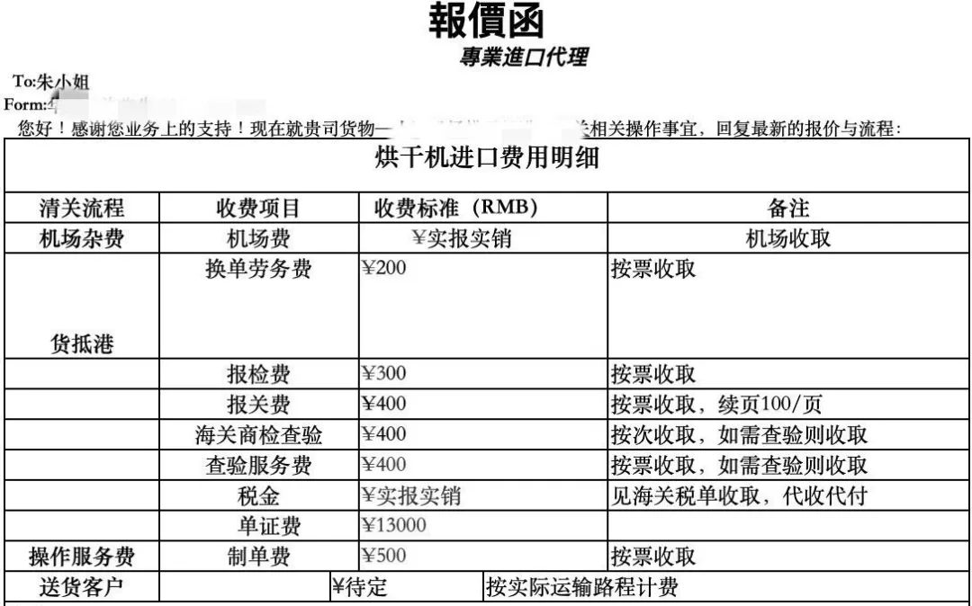 从德国购买进口设备流程,怎么从德国进口农机