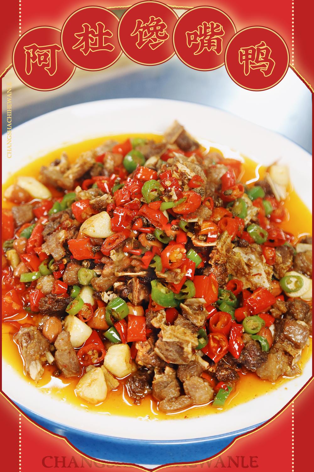 长沙卤味烤串,卤味烤串店