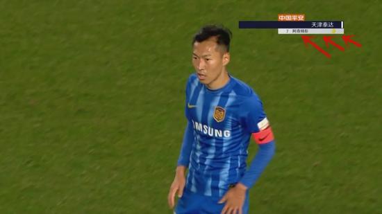 中国足协最新回应裁判问题,中国足协官宣4张重量级罚单