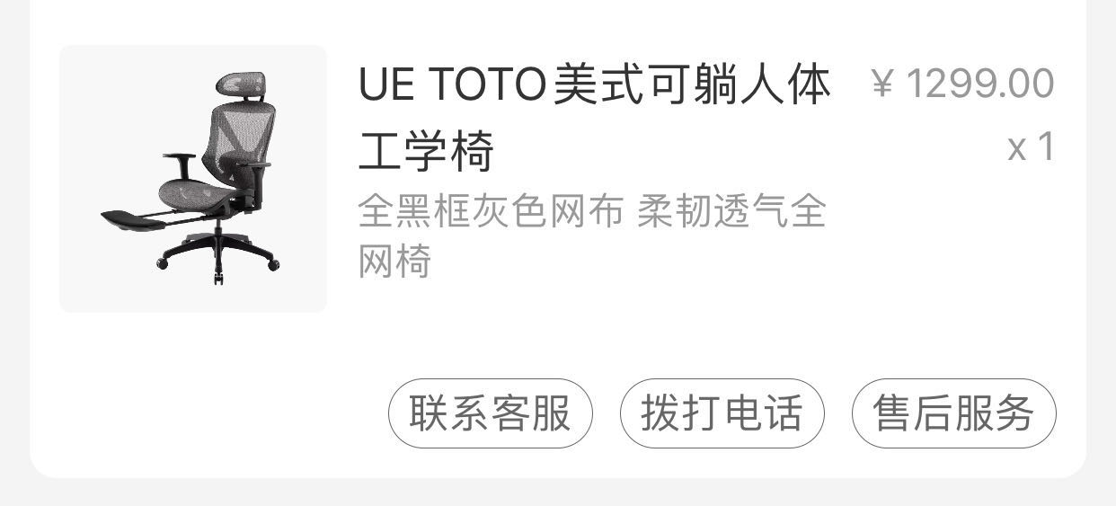 人体工学椅品牌横评,24年人体工学椅评测