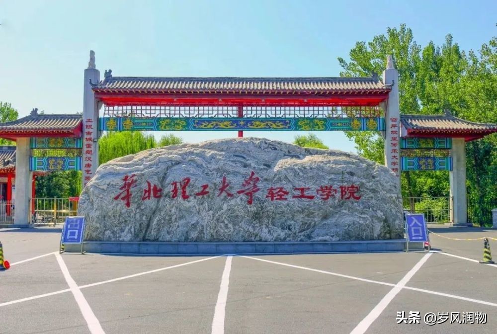 独立学院转设的最新信息河北,河北有前途的独立学院