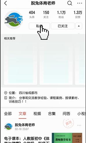 羽毛球视频教程,羽毛球视频教程杀球