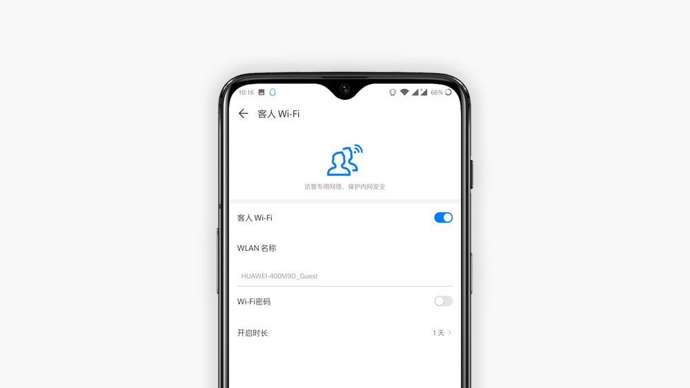 华为ws5200四核版无线路由器,华为ws5200路由器四核版