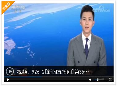 百花”盛开,“豫”见郑州:电影节3天2上央视《新闻联播》各频道3天*放播**相关新闻70余条