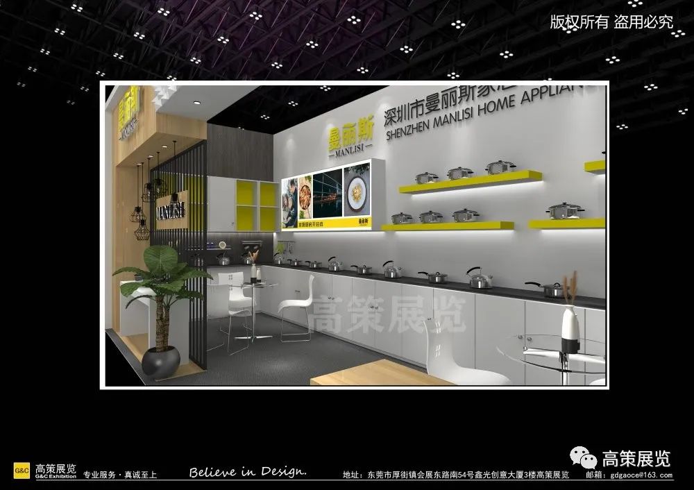 深圳礼品特装展位搭建设计,促销展位设计创意