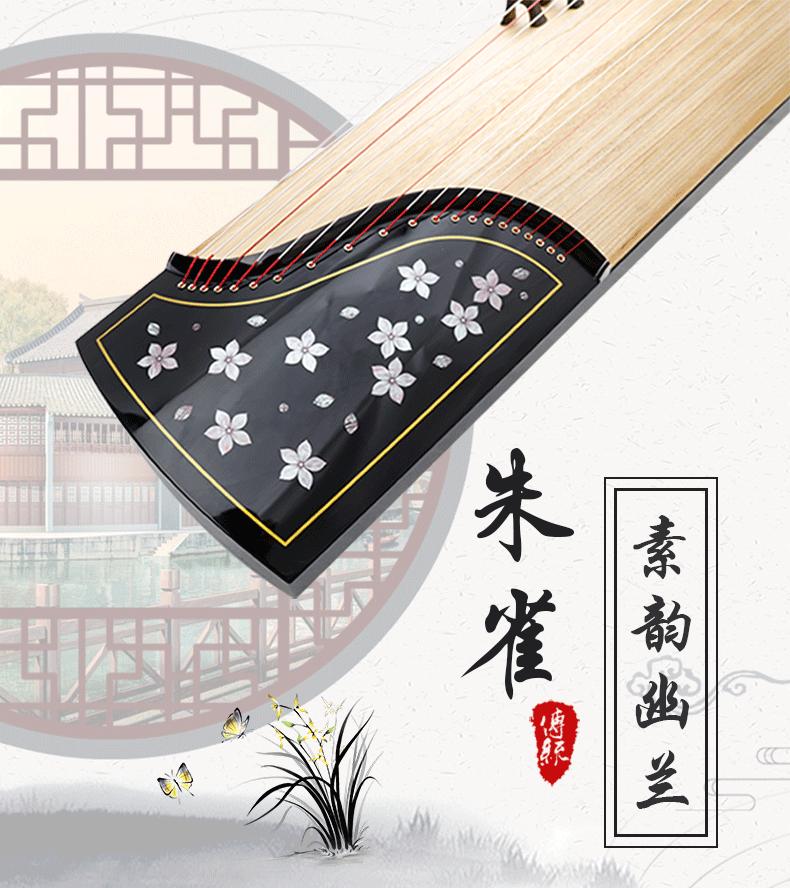 朱雀古筝性价比最高的古筝,湖北朱雀古筝批发价格