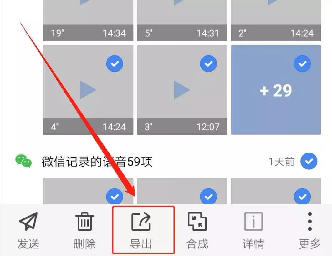 换了手机如何找回微信过期文件,已经过期的微信文件如何找回