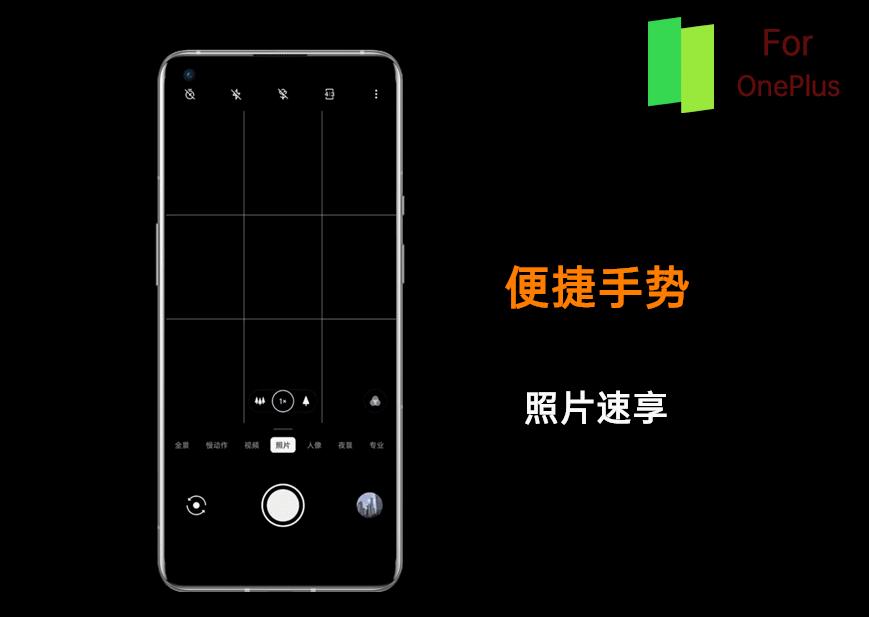 colorosforoneplus推送计划,coloros12与colorforoneplus