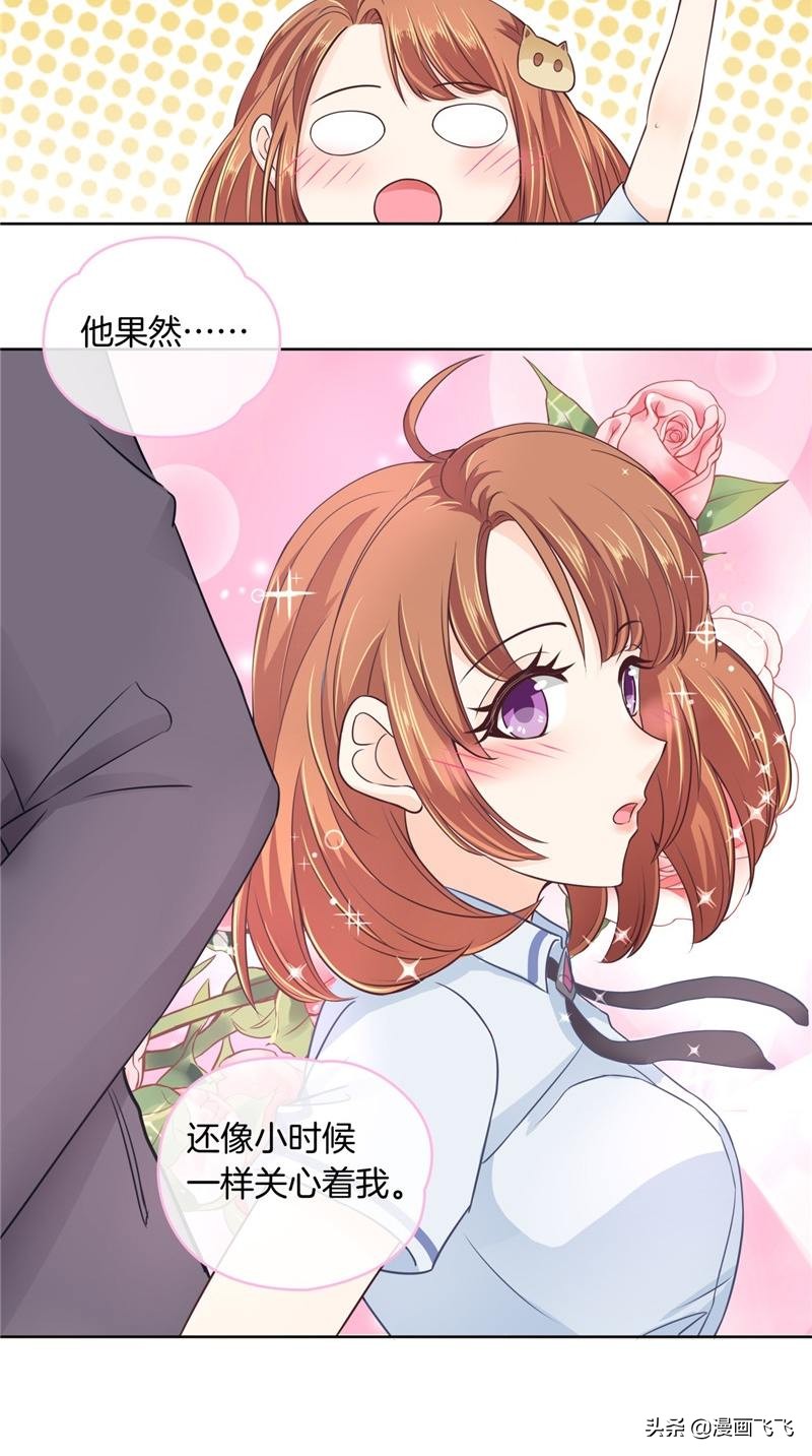 漫画：如果上天再给我一次机会，我一定珍惜我的初恋