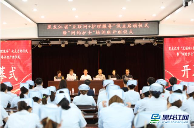 黑龙江省第二医院护理服务试点,黑龙江省第二医院护理