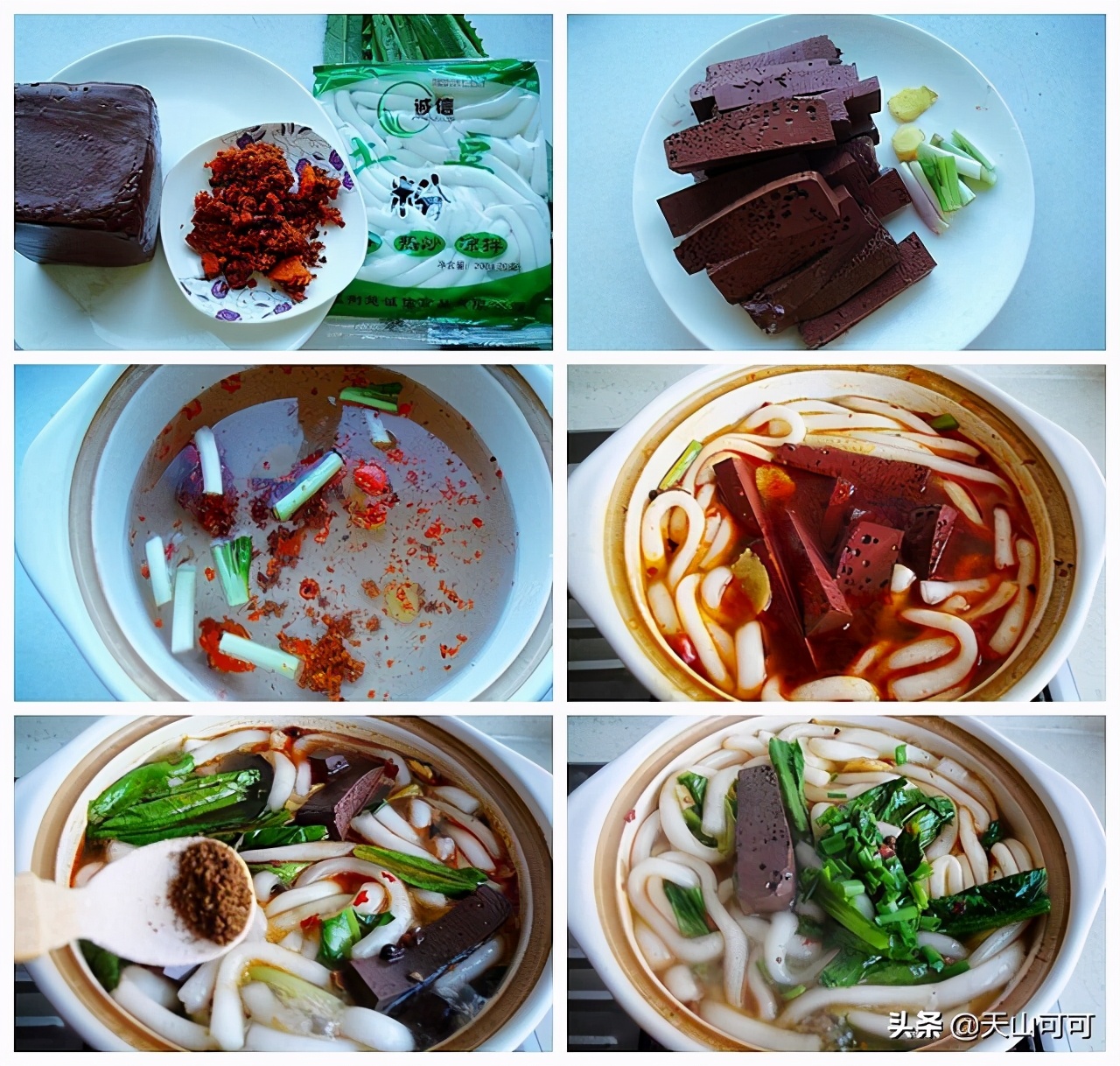 冬天高档砂锅100种菜谱,砂锅菜谱大全下饭菜