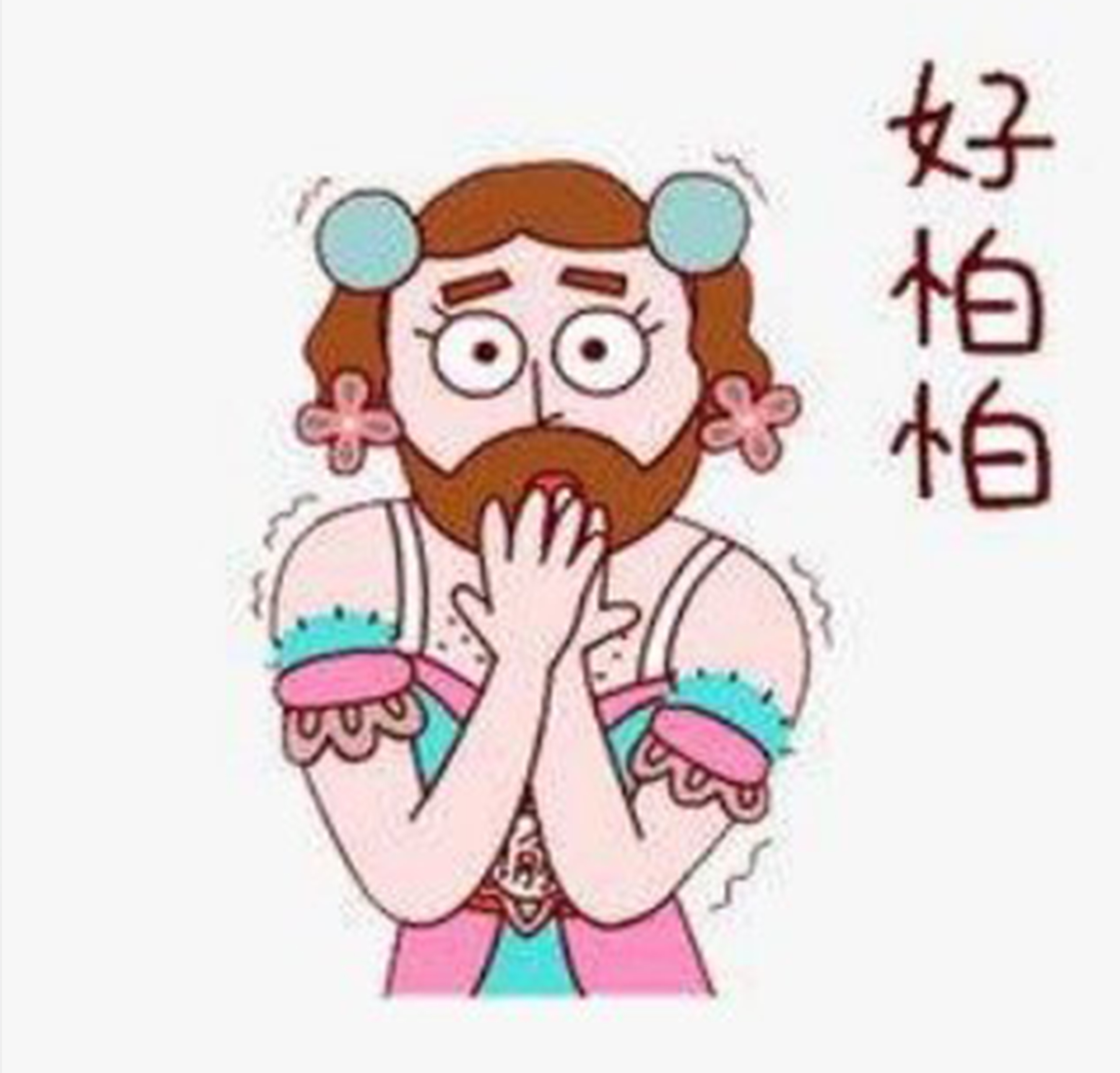 私底下长了一个疣怎么处理,私密地方长小疙瘩什么情况