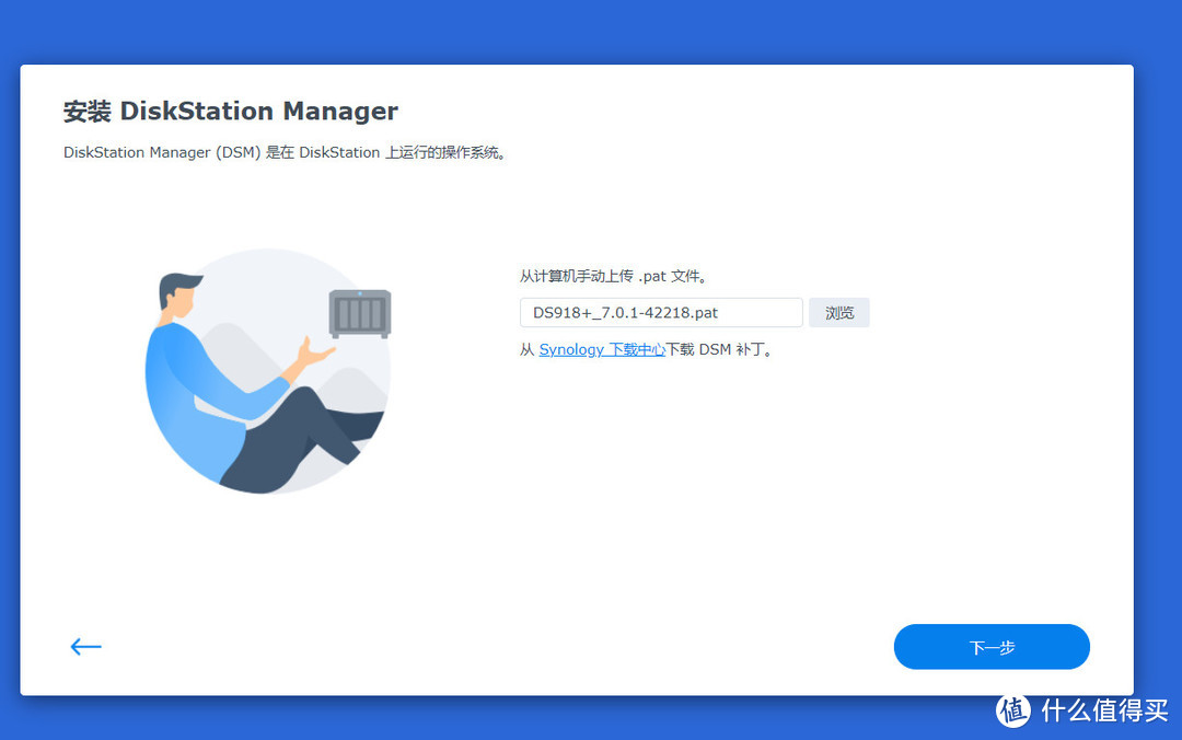 戴尔3670装m2固态,戴尔成就3671主机