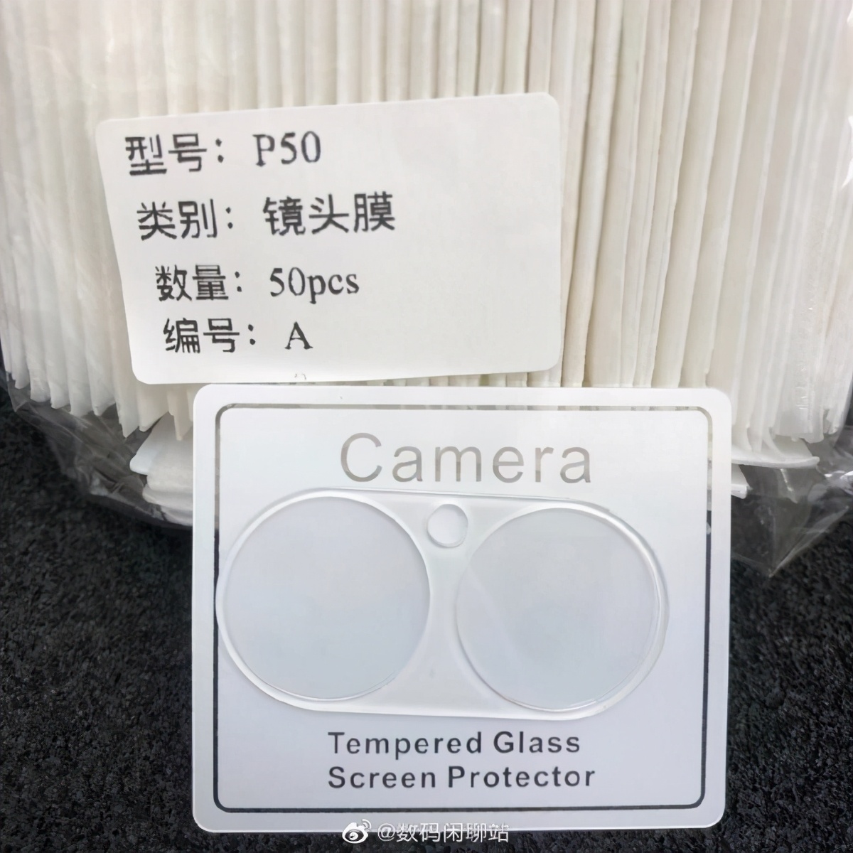 华为p50为什么不用戴保护壳,华为P50是膜有问题还是壳有问题