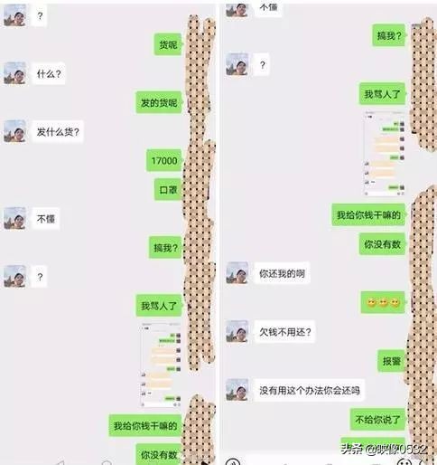 警惕不法者利用疫情诈骗,防疫诈骗要当心