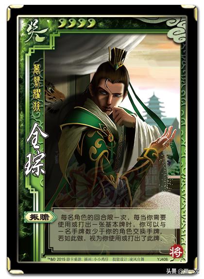 三国杀十周年郭图逢纪将符,三国杀界限突破郭图逢纪