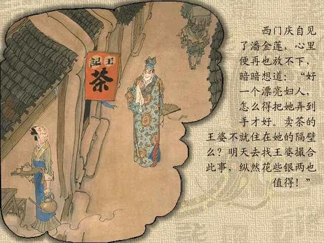 名著速读版,名著速读八下