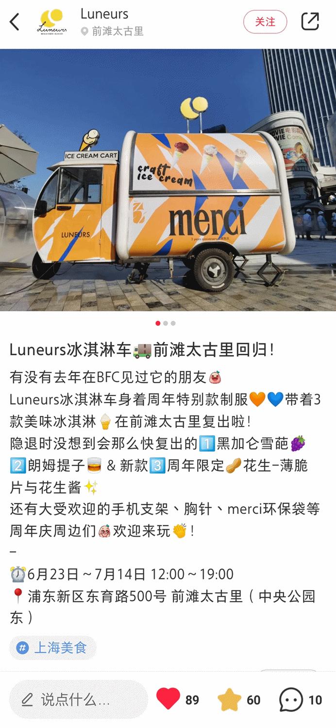 前滩太古里lv,前滩太古里新的奢侈品店