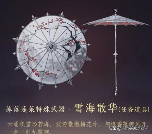 剑三特效武器拓印以后还有特效吗,剑三武技特效万花