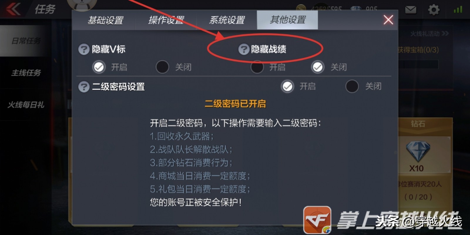 cf鬼跳模式是什么模式,手游版cf鬼跳