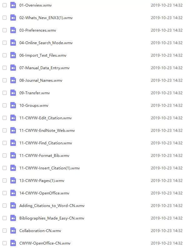 endnote流程图绘制,endnote基本介绍