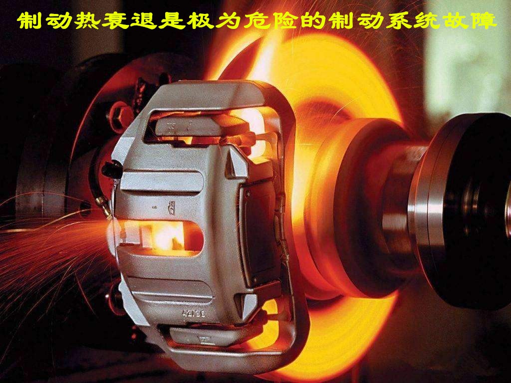 汽车正在下坡刹车突然失灵怎么办,车下坡刹车失灵怎么处置