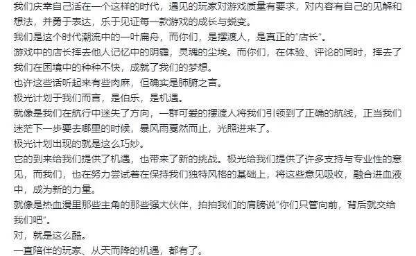 好玩的赛博朋克风格手游,2024年初赛博朋克风格的手游