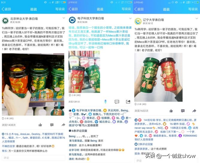 香飘飘奶茶为什么会败在品牌定位,香飘飘奶茶深度解析