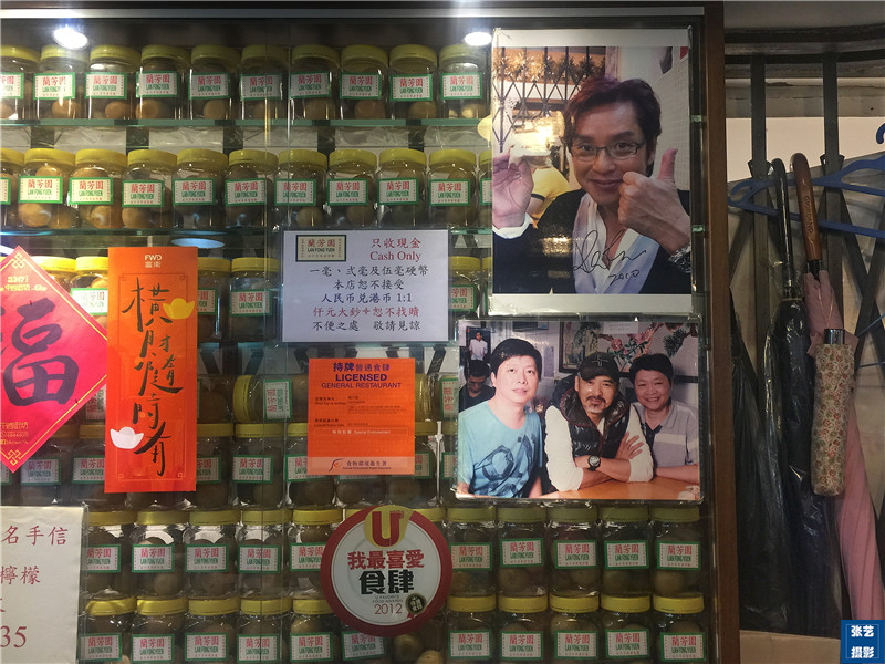 香港兰芳园奶茶多少钱一杯,兰芳园奶茶评测