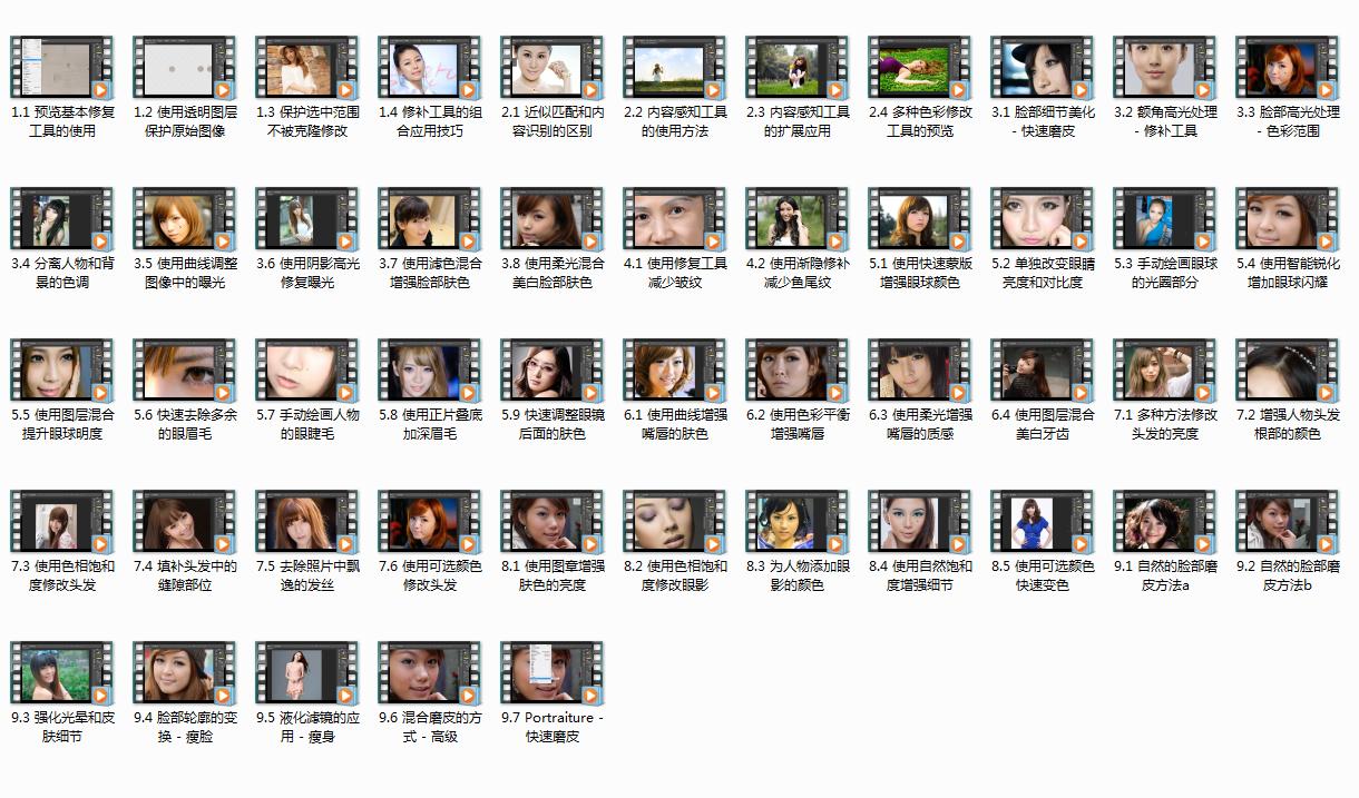 从零开始学ps全套视频教程,从零开始学ps全套免费视频教程