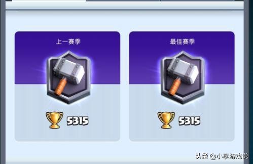 皇室战争上不去6000杯,皇室战争没到11阶能不能开传奇卡