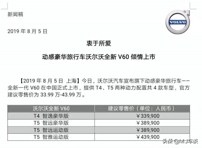 s60l车主真实感受,s60车主真实感受视频