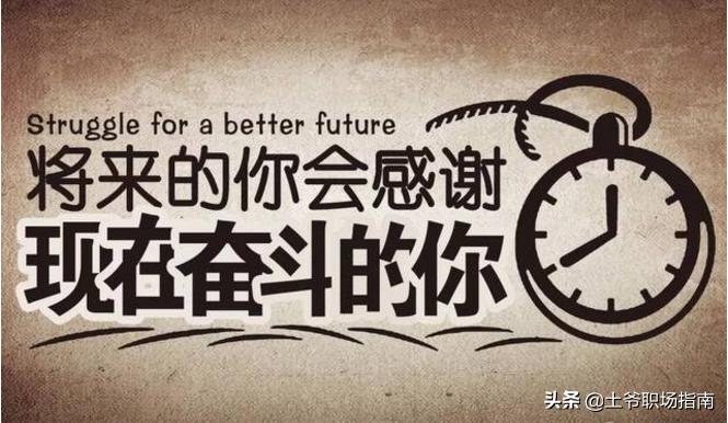 上班干私活的人,工作之余做私活