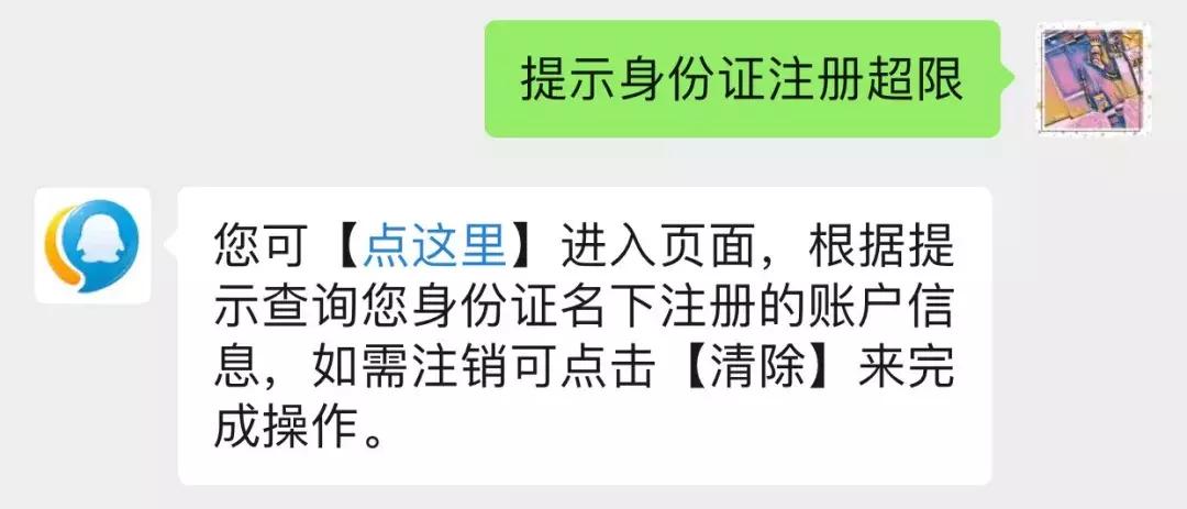 安卓苹果身份证扫描,苹果安卓通用的验机软件