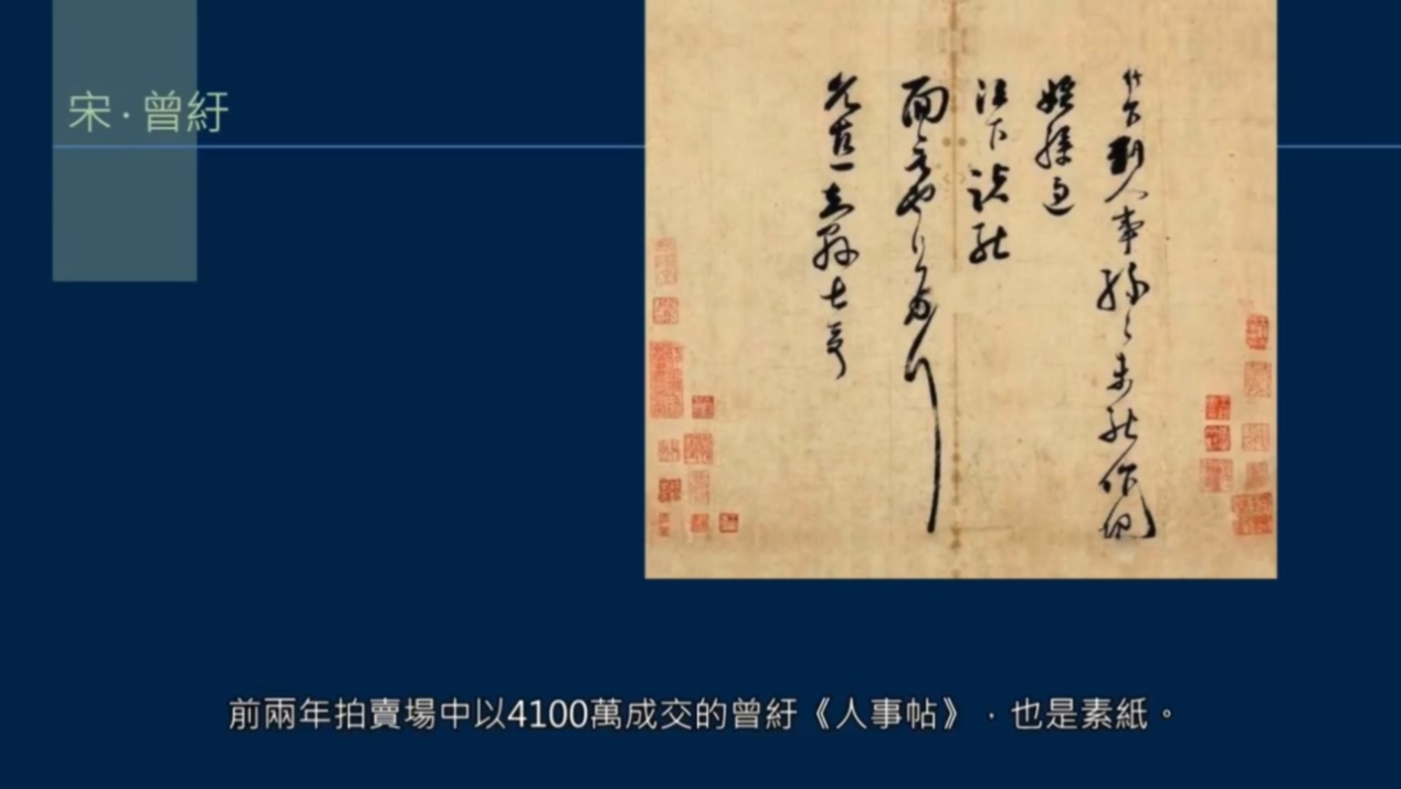 黄简讲书法一至九级课程全集,黄简讲书法四级课程行书