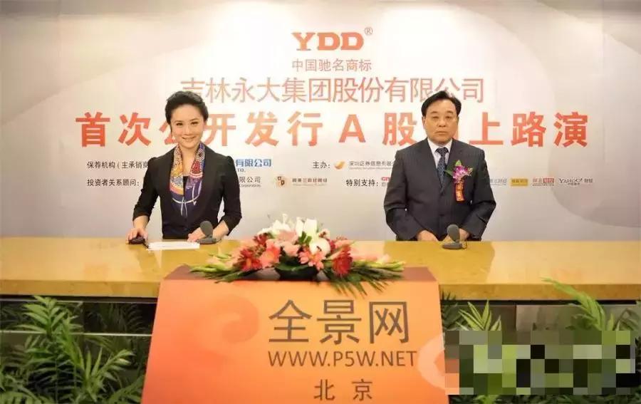 2019长春富豪排行榜,长春1亿元以上富豪排行榜