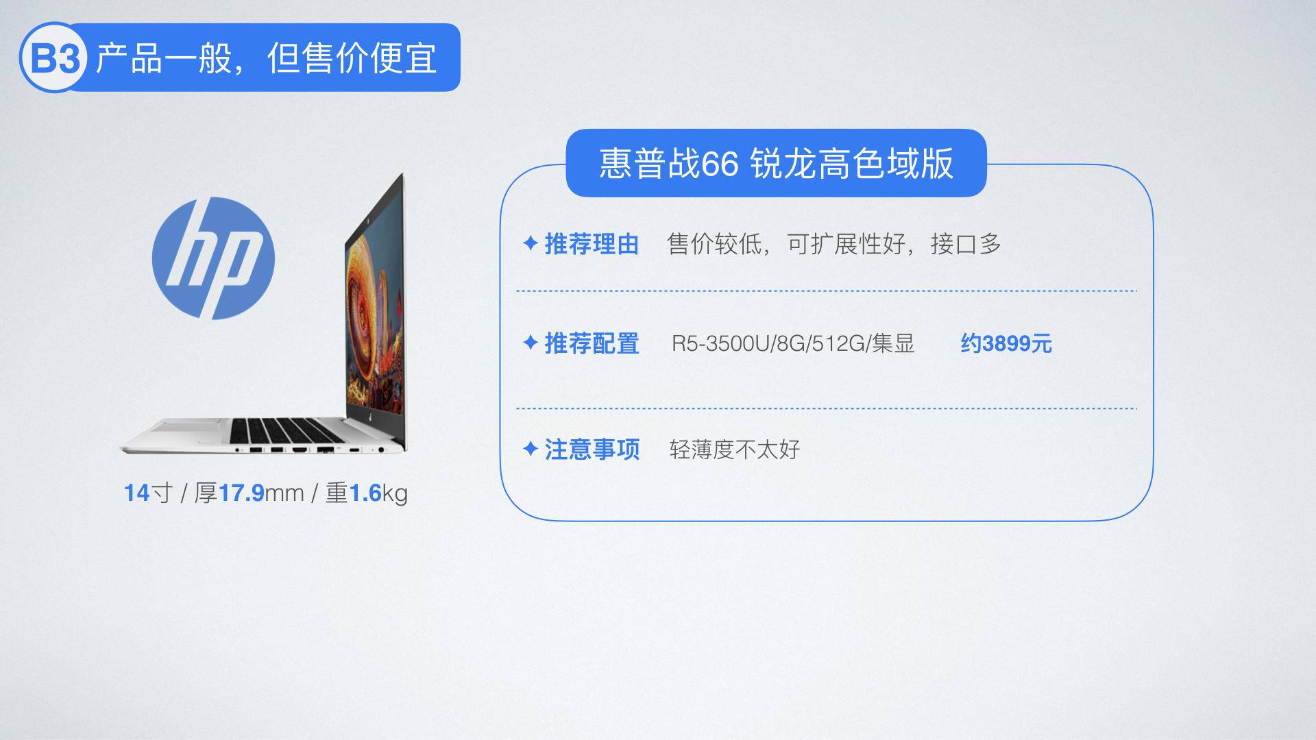 双十二笔记本还值得入手么 (双十二笔记本电脑)