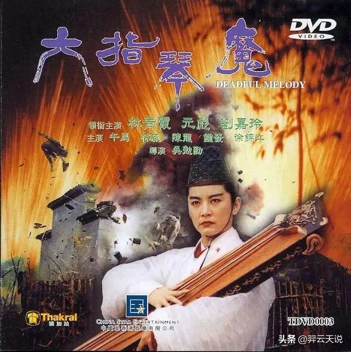 十部顶级武侠功夫片完整版,二零二零年十部顶级武侠功夫片