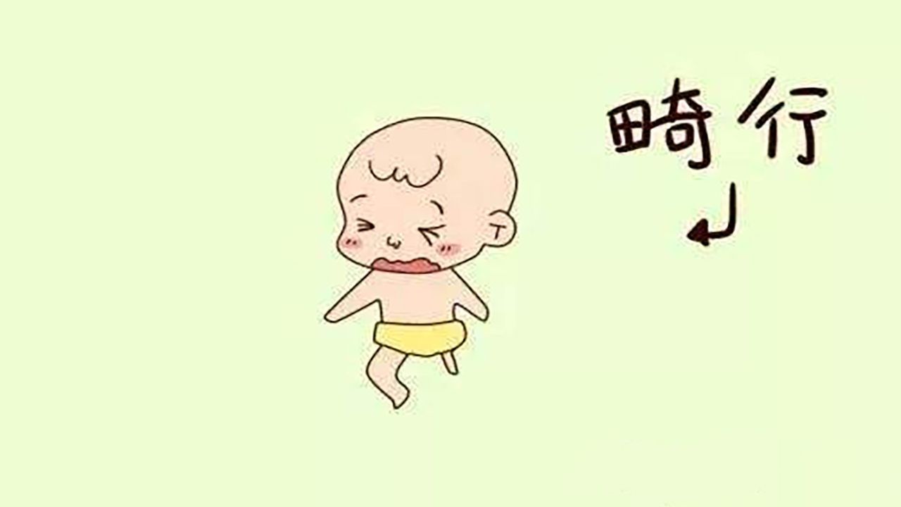 排畸彩超怎么看出胎儿性格,产检正常却生下异常宝宝视频