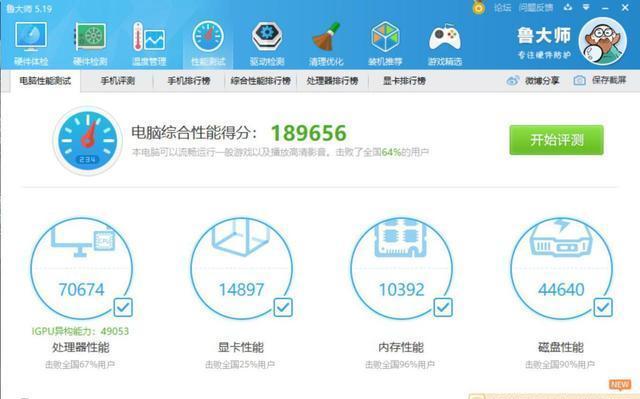 thinkpade14i3-10110u16g评测,thinkpadx1extremegen5