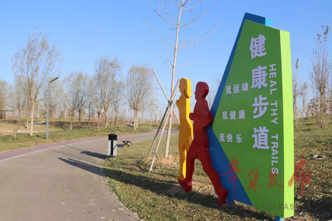 辛集市陈马庄足球场,锦绣公园网球场辛集